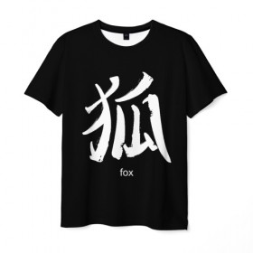 Мужская футболка 3D с принтом symbol Fox в Новосибирске, 100% полиэфир | прямой крой, круглый вырез горловины, длина до линии бедер | Тематика изображения на принте: japan | знак | иероглифы | китай | надписи | символ | япония
