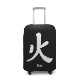 Чехол для чемодана 3D с принтом symbol fire в Новосибирске, 86% полиэфир, 14% спандекс | двустороннее нанесение принта, прорези для ручек и колес | japan | знак | иероглифы | китай | надписи | символ | япония