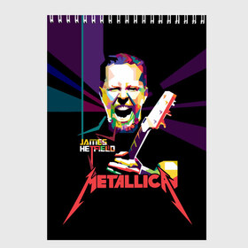 Скетчбук с принтом Metallica James Alan Hatfield в Новосибирске, 100% бумага
 | 48 листов, плотность листов — 100 г/м2, плотность картонной обложки — 250 г/м2. Листы скреплены сверху удобной пружинной спиралью | alan | american | band | hard | hatfield | james | metal | metallica | rock | thrash | алан | американская | джеймс | метал группа | трэш метал | хард рок | хэтфилд