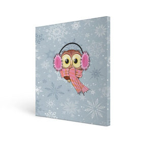 Холст квадратный с принтом Милая совушка в Новосибирске, 100% ПВХ |  | owl | pattern | абстракция | арт | животный | зима | милые | птицы | снег | снежинки | совы | текстура | узор