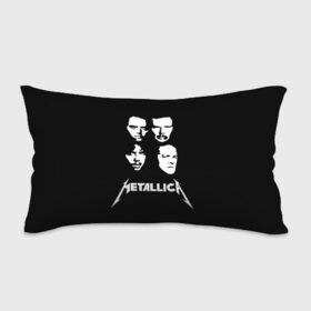 Подушка 3D антистресс с принтом Metallica в Новосибирске, наволочка — 100% полиэстер, наполнитель — вспененный полистирол | состоит из подушки и наволочки на молнии | american | band | cliff burton | dave mustaine | hard | james hatfield | jason newsted | kirk hammett | lars ulrich | metal | metallica | robert trujillo | rock | ron mcgowney | thrash | американская | джеймс хэтфилд | ларс ул | метал группа | трэш метал 