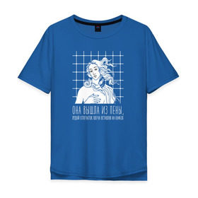 Мужская футболка хлопок Oversize с принтом Венера в Новосибирске, 100% хлопок | свободный крой, круглый ворот, “спинка” длиннее передней части | oxxxymiron | баттл | оксимирон
