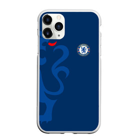 Чехол для iPhone 11 Pro матовый с принтом Chelsea Uniform в Новосибирске, Силикон |  | chelsea | emirates | fc | абстракция | геометрия | зож | клуб | линии | мода | модные | мяч | спорт | спортивные | стиль | тренды | флаг россии | футбол | футбольный клуб | челси | экстрим | эмблема