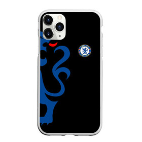 Чехол для iPhone 11 Pro Max матовый с принтом Chelsea Uniform в Новосибирске, Силикон |  | chelsea | emirates | fc | абстракция | геометрия | зож | клуб | линии | мода | модные | мяч | спорт | спортивные | стиль | тренды | флаг россии | футбол | футбольный клуб | челси | экстрим | эмблема