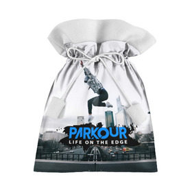 Подарочный 3D мешок с принтом parkour в Новосибирске, 100% полиэстер | Размер: 29*39 см | Тематика изображения на принте: extreme | jumping | parkour | speed | urban | опасность | паркур | прыжки | риск | скорость | экстрим