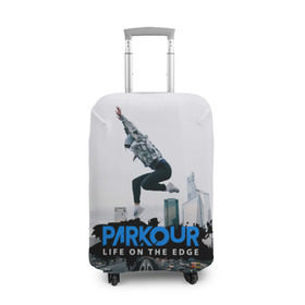 Чехол для чемодана 3D с принтом parkour в Новосибирске, 86% полиэфир, 14% спандекс | двустороннее нанесение принта, прорези для ручек и колес | extreme | jumping | parkour | speed | urban | опасность | паркур | прыжки | риск | скорость | экстрим