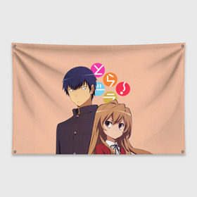 Флаг-баннер с принтом ToraDora в Новосибирске, 100% полиэстер | размер 67 х 109 см, плотность ткани — 95 г/м2; по краям флага есть четыре люверса для крепления | aisaka | taiga | toradora | торадора