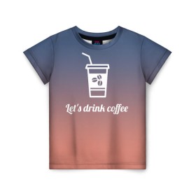 Детская футболка 3D с принтом Let`s drink coffee в Новосибирске, 100% гипоаллергенный полиэфир | прямой крой, круглый вырез горловины, длина до линии бедер, чуть спущенное плечо, ткань немного тянется | Тематика изображения на принте: coffee | gradient | grains | white | белый | градиент | зерна | кофе