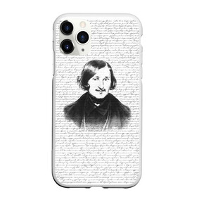 Чехол для iPhone 11 Pro Max матовый с принтом Гоголь в Новосибирске, Силикон |  | бульба | вий | гоголь | мертвые души | миргород | нос | писатель | поэт | ревизор | тарас