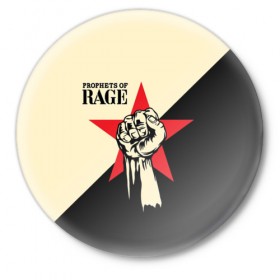 Значок с принтом Prophets of rage (пророки ярости) в Новосибирске,  металл | круглая форма, металлическая застежка в виде булавки | 