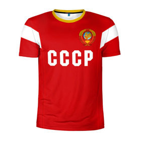 Мужская футболка 3D спортивная с принтом Сборная СССР 1988 в Новосибирске, 100% полиэстер с улучшенными характеристиками | приталенный силуэт, круглая горловина, широкие плечи, сужается к линии бедра | европы | россии | сборная | футбол | чемпионат мира