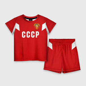 Детский костюм с шортами 3D с принтом Сборная СССР 1988 в Новосибирске,  |  | европы | россии | сборная | футбол | чемпионат мира