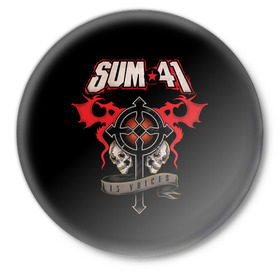 Значок с принтом Sum 41 в Новосибирске,  металл | круглая форма, металлическая застежка в виде булавки | Тематика изображения на принте: 1996 | 41 | punk | rock | sum | альтернатива | группа | дерик | канада | панк | рок | скейт | уибли
