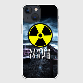 Чехол для iPhone 13 mini с принтом S.T.A.L.K.E.R.   М.А.Р.К. в Новосибирске,  |  | Тематика изображения на принте: stalker | буквы | волки | грузовик | знак | игра | имя | марк | марко | маркус | маркуха | ммо | мрак | надпись | опасность | припять | птицы | радиация | рпг | сталкер | чернобыль | шутер