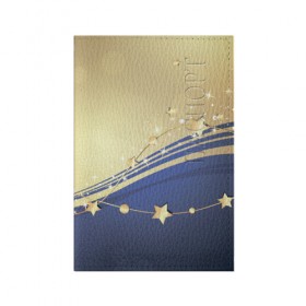 Обложка для паспорта матовая кожа с принтом Новогоднее чудо в Новосибирске, натуральная матовая кожа | размер 19,3 х 13,7 см; прозрачные пластиковые крепления | Тематика изображения на принте: 