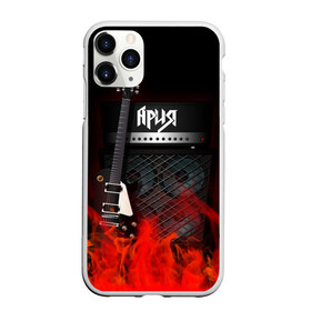 Чехол для iPhone 11 Pro матовый с принтом Ария в Новосибирске, Силикон |  | logo | metal | music | rock | ария | лого | логотип | метал | музыка | рок