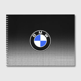 Альбом для рисования с принтом BMW 2018 Black and White IV в Новосибирске, 100% бумага
 | матовая бумага, плотность 200 мг. | Тематика изображения на принте: bmw | автомобильные | бмв | машины