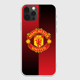 Чехол для iPhone 12 Pro Max с принтом F C M U 2018 Reverse в Новосибирске, Силикон |  | emirates | fc | manchester united | абстракция | геометрия | зож | клуб | линии | манчестер юнайтед | модные | мяч | россии | спорт | спортивные | стиль | тренды | футбол | футбольный клуб | экстрим | эмблема