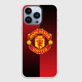 Чехол для iPhone 13 Pro с принтом F.C.M.U 2018 Reverse в Новосибирске,  |  | emirates | fc | manchester united | абстракция | геометрия | зож | клуб | линии | манчестер юнайтед | модные | мяч | россии | спорт | спортивные | стиль | тренды | футбол | футбольный клуб | экстрим | эмблема