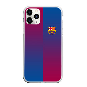 Чехол для iPhone 11 Pro матовый с принтом FC Barca 2018 Reverse в Новосибирске, Силикон |  | fc | fc barcelona | fcb | fly emirates | ronaldo | абстракция | барселона | геометрия | зож | клуб | линии | месси | модные | мяч | реал мадрид | спорт | спортивные | тренды | футбол | футбольный клуб | эмблема