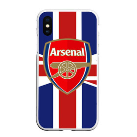 Чехол для iPhone XS Max матовый с принтом FC Arsenal в Новосибирске, Силикон | Область печати: задняя сторона чехла, без боковых панелей | arsenal | england | football | logo | sport | англия | арсенал | арт | лига | лого | спорт | текстура | фк | флаг | футбол | футбольный клуб | эмблема