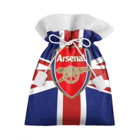 Подарочный 3D мешок с принтом FC Arsenal в Новосибирске, 100% полиэстер | Размер: 29*39 см | Тематика изображения на принте: arsenal | england | football | logo | sport | англия | арсенал | арт | лига | лого | спорт | текстура | фк | флаг | футбол | футбольный клуб | эмблема
