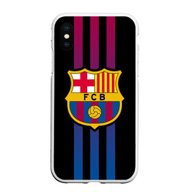 Чехол для iPhone XS Max матовый с принтом FC Barca 2018 Line в Новосибирске, Силикон | Область печати: задняя сторона чехла, без боковых панелей | emirates | fc | manchester united | абстракция | геометрия | зож | клуб | линии | манчестер юнайтед | модные | мяч | россии | спорт | спортивные | стиль | тренды | футбол | футбольный клуб | экстрим | эмблема