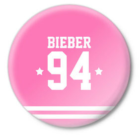 Значок с принтом Bieber Team Pink в Новосибирске,  металл | круглая форма, металлическая застежка в виде булавки | Тематика изображения на принте: bieber | justin bieber | бибер | джастин бибер