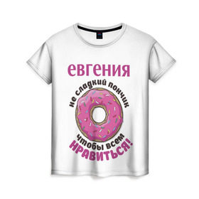 Женская футболка 3D с принтом Евгения в Новосибирске, 100% полиэфир ( синтетическое хлопкоподобное полотно) | прямой крой, круглый вырез горловины, длина до линии бедер | love | веселые | женя | имена | любовь | подарок | сладкое | сюрприз | цветы | яркие
