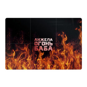 Магнитный плакат 3Х2 с принтом Анжела огонь баба в Новосибирске, Полимерный материал с магнитным слоем | 6 деталей размером 9*9 см | ангела | анджела | анжела | анжелика | огонь | пламя