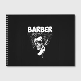 Альбом для рисования с принтом БАРБЕР 2-х сторонняя в Новосибирске, 100% бумага
 | матовая бумага, плотность 200 мг. | barbershop | барбер | барбершоп