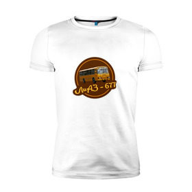 Мужская футболка премиум с принтом Лиаз ретро автобус в Новосибирске, 92% хлопок, 8% лайкра | приталенный силуэт, круглый вырез ворота, длина до линии бедра, короткий рукав | автобус | автомобили | девяностые | лиаз | лиаз 677 | ретро | ссср | транспорт