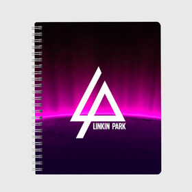 Тетрадь с принтом LINKIN PARK MUSIC в Новосибирске, 100% бумага | 48 листов, плотность листов — 60 г/м2, плотность картонной обложки — 250 г/м2. Листы скреплены сбоку удобной пружинной спиралью. Уголки страниц и обложки скругленные. Цвет линий — светло-серый
 | linkin park | logo | music | pop | rock | альтернатива | металл | музыка | музыкальный | поп | рок | честер беннингтон