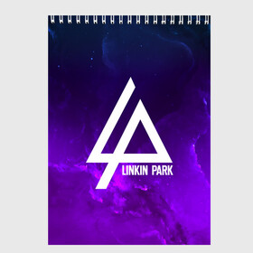 Скетчбук с принтом LINKIN PARK SPACE COLOR 2018 в Новосибирске, 100% бумага
 | 48 листов, плотность листов — 100 г/м2, плотность картонной обложки — 250 г/м2. Листы скреплены сверху удобной пружинной спиралью | linkin park | logo | music | pop | rock | альтернатива | металл | музыка | музыкальный | поп | рок | честер беннингтон