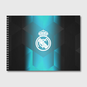 Альбом для рисования с принтом Real Madrid Geometry Sport в Новосибирске, 100% бумага
 | матовая бумага, плотность 200 мг. | emirates | fc | real madrid | геометрия | реал мадрид | футбольный клуб | эмблема