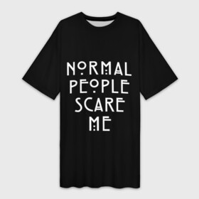 Платье-футболка 3D с принтом Нормальные люди пугают меня в Новосибирске,  |  | ahs | american horror story | normal people scare me | аиу | американская история ужасов | девушке | надписи | нормальные люди пугают меня | парню | популярное | сериал