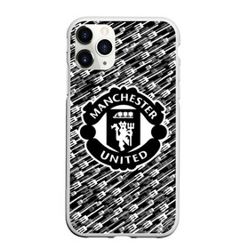 Чехол для iPhone 11 Pro матовый с принтом F C M U 2018 Creative Uniform в Новосибирске, Силикон |  | emirates | fc | manchester united | абстракция | геометрия | зож | клуб | линии | манчестер юнайтед | модные | мяч | россии | спорт | спортивные | стиль | тренды | футбол | футбольный клуб | экстрим | эмблема