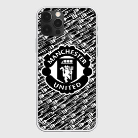 Чехол для iPhone 12 Pro Max с принтом F C M U 2018 Creative Uniform в Новосибирске, Силикон |  | emirates | fc | manchester united | абстракция | геометрия | зож | клуб | линии | манчестер юнайтед | модные | мяч | россии | спорт | спортивные | стиль | тренды | футбол | футбольный клуб | экстрим | эмблема