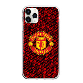 Чехол для iPhone 11 Pro Max матовый с принтом F C M U 2018 Creative Uniform в Новосибирске, Силикон |  | emirates | fc | manchester united | абстракция | геометрия | зож | клуб | линии | манчестер юнайтед | модные | мяч | россии | спорт | спортивные | стиль | тренды | футбол | футбольный клуб | экстрим | эмблема