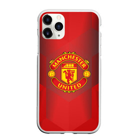 Чехол для iPhone 11 Pro Max матовый с принтом F C M U 2018 Geometry Sport в Новосибирске, Силикон |  | emirates | fc | manchester united | абстракция | геометрия | зож | клуб | линии | манчестер юнайтед | модные | мяч | россии | спорт | спортивные | стиль | тренды | футбол | футбольный клуб | экстрим | эмблема