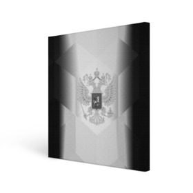 Холст квадратный с принтом RUSSIA - Black Collection в Новосибирске, 100% ПВХ |  | russia | герб | двуглавый орел | россия | триколор