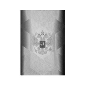 Обложка для паспорта матовая кожа с принтом RUSSIA - Black Collection в Новосибирске, натуральная матовая кожа | размер 19,3 х 13,7 см; прозрачные пластиковые крепления | russia | герб | двуглавый орел | россия | триколор