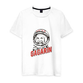 Мужская футболка хлопок с принтом Будь первым, как Гагарин в Новосибирске, 100% хлопок | прямой крой, круглый вырез горловины, длина до линии бедер, слегка спущенное плечо. | best | gagarin | space | гагарин | космонавт | космос | первый | поехали | полёт | русский | ссср | юрий