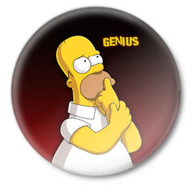 Значок с принтом Homer GENIUS в Новосибирске,  металл | круглая форма, металлическая застежка в виде булавки | bart | genius | halloween | homer | lisa | simpsons | барт | гений | гомер | лиза | мэгги | симпсоны