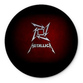 Коврик круглый с принтом Metallica в Новосибирске, резина и полиэстер | круглая форма, изображение наносится на всю лицевую часть | metallica | группа | джеймс хэтфилд | кирк хэмметт | ларс ульрих | метал | металика | металлика | миталика | музыка | роберт трухильо | рок | трэш | трэшметал | хард | хардрок | хеви | хевиметал
