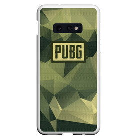 Чехол для Samsung S10E с принтом PUBG в Новосибирске, Силикон | Область печати: задняя сторона чехла, без боковых панелей | battlegrounds | camo | player | unknowns | игра | камуфляж | шутер