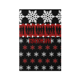 Обложка для паспорта матовая кожа с принтом Праздничный Пикник в Новосибирске, натуральная матовая кожа | размер 19,3 х 13,7 см; прозрачные пластиковые крепления | Тематика изображения на принте: кирнос | корчемный | новогодний | пикник | рождество | рок группа | свитер | шклярский