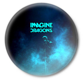 Значок с принтом Imagine Dragons в Новосибирске,  металл | круглая форма, металлическая застежка в виде булавки | dragons | imagine | альтернативный | американская | арена | бэн макки | группа | драгонс | дэн платцман | дэн рейнольдс | имеджин | инди | индирок | поп | рок | уэйн сермон | электроник