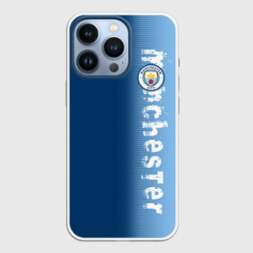 Чехол для iPhone 13 Pro с принтом Manchester city 2018 o в Новосибирске,  |  | emirates | fc | manchester city | абстракция | геометрия | зож | клуб | линии | манчестер сити | мода | модные | мяч | спорт | спортивные | стиль | тренды | флаг россии | футбол | футбольный клуб | экстрим | эмблема