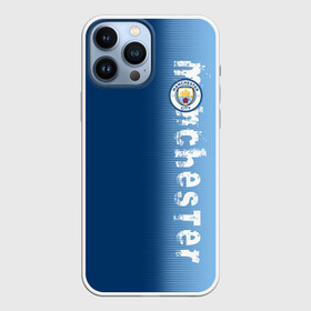 Чехол для iPhone 13 Pro Max с принтом Manchester city 2018 o в Новосибирске,  |  | emirates | fc | manchester city | абстракция | геометрия | зож | клуб | линии | манчестер сити | мода | модные | мяч | спорт | спортивные | стиль | тренды | флаг россии | футбол | футбольный клуб | экстрим | эмблема